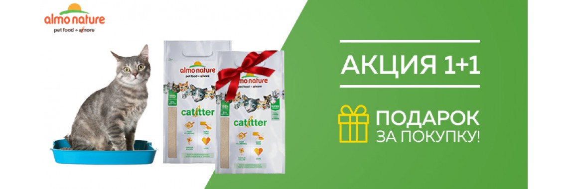 Наполнитель